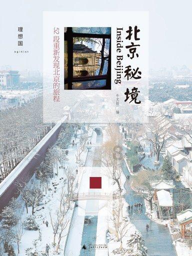 请问这是什么花？